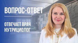 Ответы на вопросы.