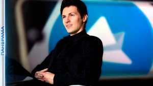 ⚡️ Россия потребовала от Франции консульский доступ к Дурову!