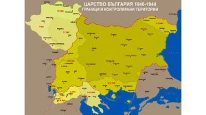История современной Македонии