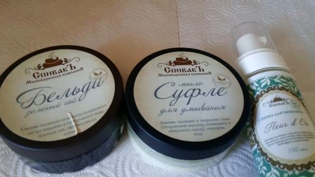 Спивакъ. Обзор на продукты компании