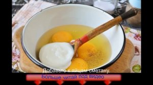 Омлет с вешенками