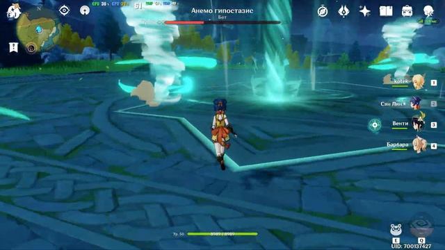 Genshin Impact. Анемо гипостазис смотреть онлайн