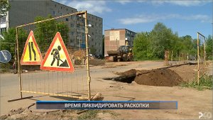 (Рыбинск-40) ВРЕМЯ ЛИКВИДИРОВАТЬ РАСКОПКИ