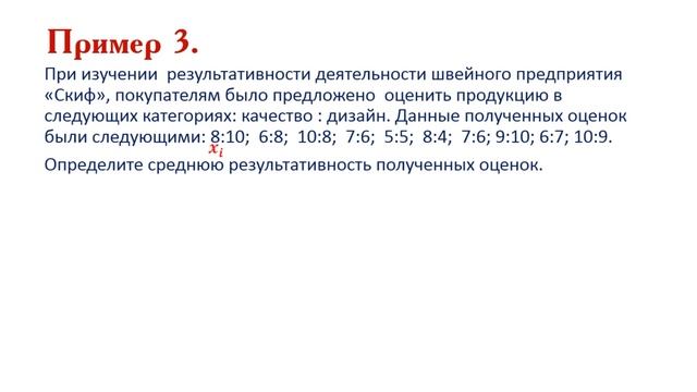 ІІІ - четверть, Алгебра, 8 класс, Полигоны и гистограммы частот смотреть онлайн