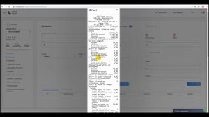 Как снимать -X и -Z отчеты.
