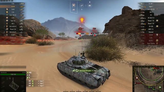 средний танк 7 уровня Польши CS 44 смотреть онлайн