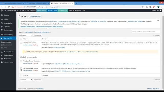 Как создать сайт за 10 минут на Wordpress? Секрет веб-студий, о котором они молчат. Быстрые деньги! смотреть онлайн