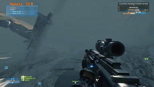 Прямая трансляция пользователя Гуси - Лебеди 2 Battlefield 3 - 4 PES 2021 смотреть онлайн