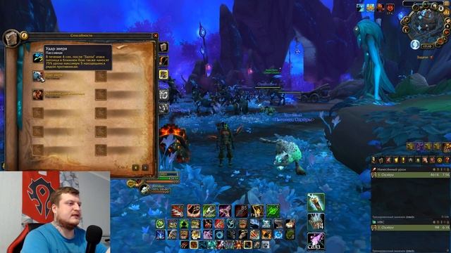 БМ ХАНТ 9.0.5. АП УДАРА ЗВЕРЯ НА 15%. смотреть онлайн