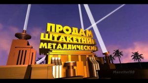 КРИНЖОВЫЕ ИНТРО #4