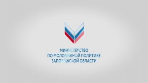 Молодежь региона продолжает оказывать помощь в Херсонской области