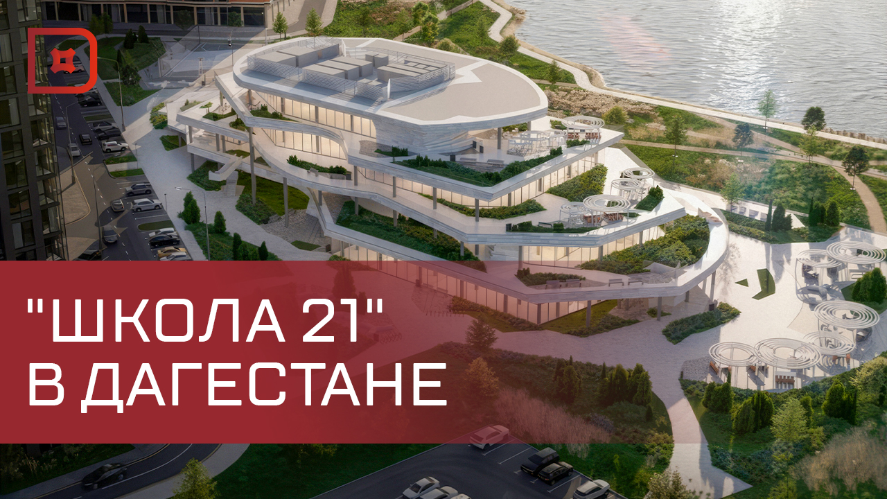 В Махачкале появится бесплатная школа программирования от Сбера