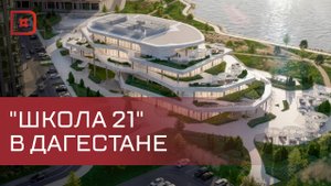 В Махачкале появится бесплатная школа программирования от Сбера