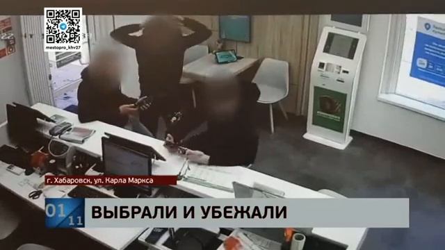 Хабаровские полицейские задержали двух студентов, которые ограбили салон сотовой связи смотреть онлайн