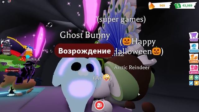 НЕОНЫ. МЕГА НЕОН. Новый питомец РОБО СОБАКА в Адопт Ми роблокс | Adopt Me roblox | Скидки в игре! смотреть онлайн