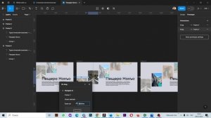 Фигма анимация on drag | figma свайп анимация
