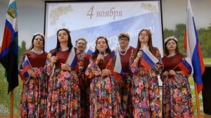 Песня Наш край Россия