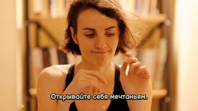 Вдохновляющий Стих 