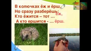 И.Гамазкова "Живая азбука"