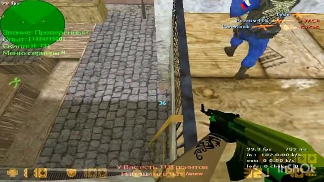 Разнос паблика КС 1.6/ -7 за раунд/ Играю с вх? / Да Он ЧитОр /Тактики /Как получить бан за 5 минут смотреть онлайн