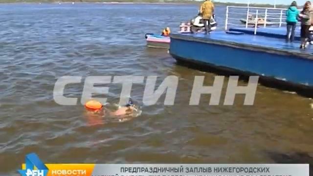 Предпраздничный заплыв нижегородских моржей превратился в кровавый смотреть онлайн