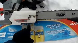 Обзор бензо-пила ЛИДЕР лбцп-4518