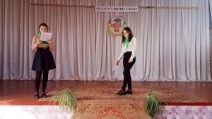 Агитбригада Патриот Год педагога и наставника