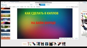 КАК СДЕЛАТЬ ТОПОВОЕ ПРЕВЬЮ БЕЗ ВСЯКИХ ПРОГРАММ?