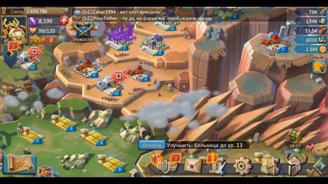 LORDS MOBILE (ANDROID / IOS) #10
