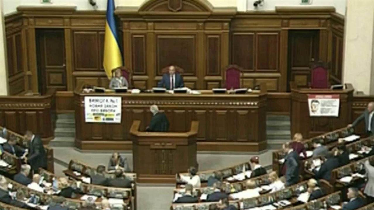 Депутаты киевского облсовета потребовали у Верховн...процедуру импичмента президента Петра Порошенко