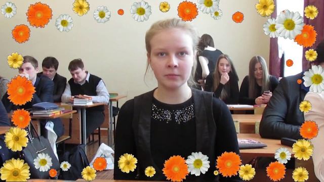 Поздравление учителей с 8 марта от учеников Школы №41 смотреть онлайн