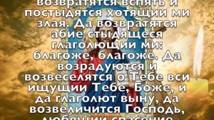 ТОЛЬКО СЕЙЧАС! ПРОСИ ВСЁ И ВСЁ ПОЛУЧИШЬ! Вечерняя молитва Господу Богу