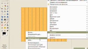 [Архив] Быстрое создание GIF-картинки в GIMP (2011)