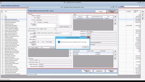 WS. Коллекторское агентство. Видеоинструкция