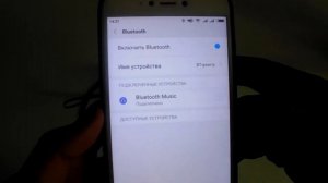 КАК ПОДКЛЮЧИТЬ Bluetooth-наушники (либо блютуз-гарнитуру) к телефону?