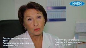 Касьяненко К.И. Заболевания желудочно-кишечного тракта (ЖКТ).mp4