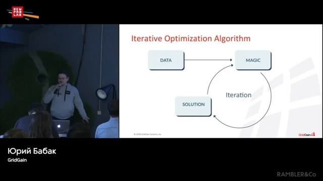 "Распределенное машинное обучение с Zero ETL" смотреть онлайн
