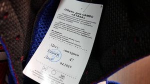 Комбинированные самбовки КрепышЯ  Обувь для самбо Атака