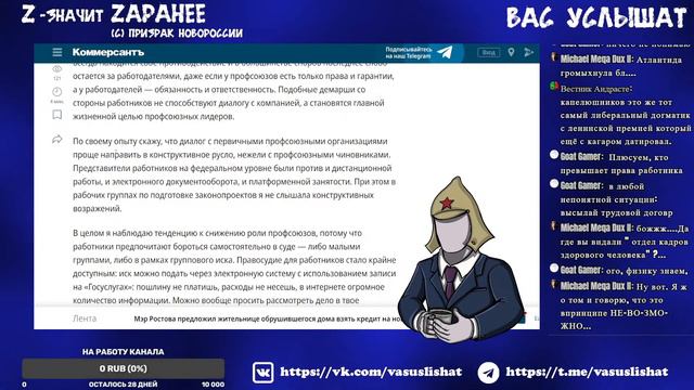 Новости и старости - #28 Еженедельный стрим смотреть онлайн