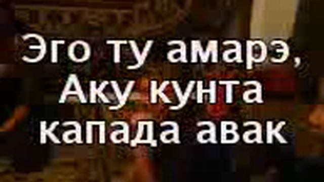 Мен сени суйом смотреть онлайн