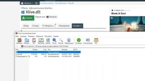 Решение проблемы с ошибкой установки Games For Windows