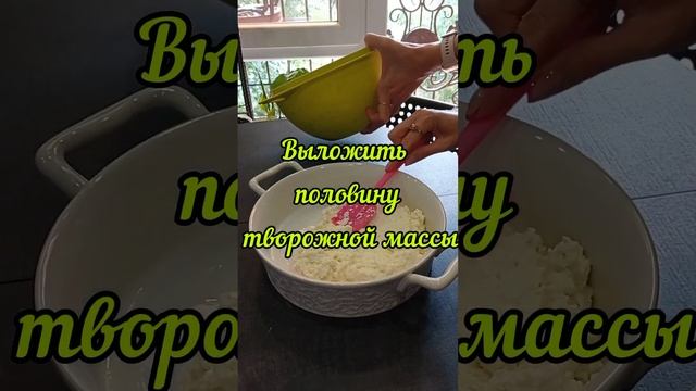 Творожная запеканка с Ежевикой! Просто и Вкусно?