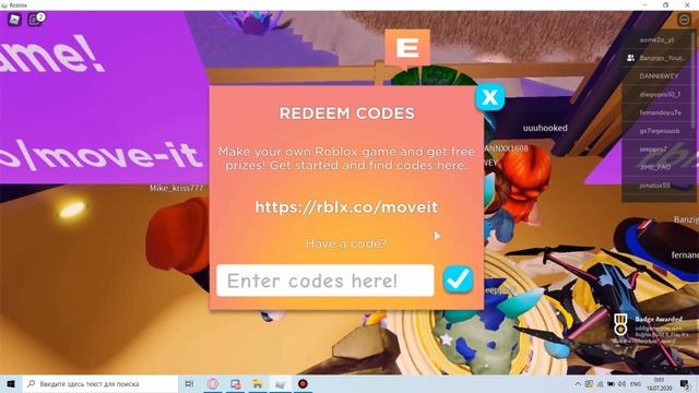 Как получить БЕСПЛАТНЫЕ вещи в роблокс | Island of Move roblox | Очки, наушники, рюкзак и кепка смотреть онлайн