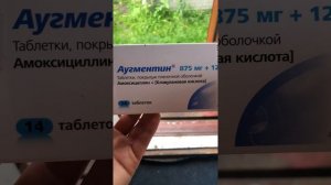 18 июля 2021 г. Падеж цыплят! Лечение и профилактика инфекции.