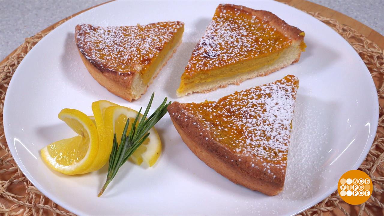 Готовим пирог из тыквы. Доброе утро. Фрагмент выпуска от 29.09.2023