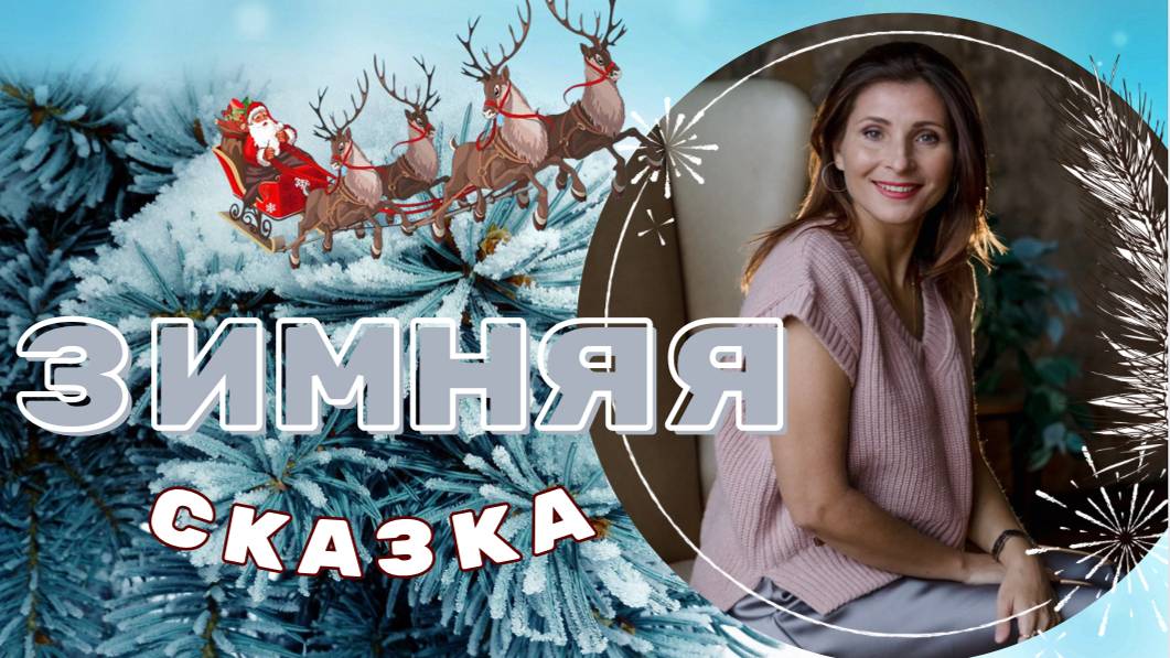 XIII. ЗИМНИЕ 🎄 АТМОСФЕРНЫЕ КНИГИ НА ЛЮБОЙ ВКУС 😋