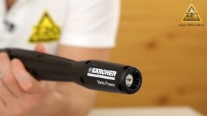 Мойка высокого давления KARCHER K 5.520