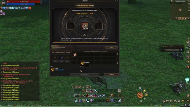 БУСТИМ СБ НА 40000 L МОНЕТ ИЛИ 5000 РУБЛЕЙ В Lineage 2 Essence смотреть онлайн