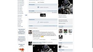 Как изменить код страницы