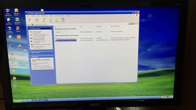 Урок 8 Как получить доступ к Интернет маршрутизатору смотреть онлайн
